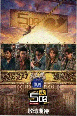 即看影视年代情感剧半城烟雨