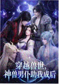 即看影视热血国漫剑起长安