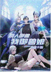即看影视喜剧脱口秀今晚开麦